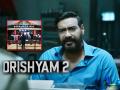 Drishyam 2 Box Office: अजय देवगणचा‘दृश्यम 2’ बॉक्स ऑफिस गाजवणारा?, चौथ्या दिवशी जमवला ‘इतक्या’ कोटींचा गल्ला - Marathi News | Drishyam 2 box office day 4 film passed monday test collection in double digit | Latest filmy News at Lokmat.com