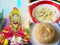 मार्गशीर्ष गुरुवार उपवास स्पेशल : नैवेद्याला काय खास कराल? घ्या ५ पर्याय, झटपट करा काही खास पदार्थ - Marathi News | Margashirsha Guruvar Naivedya : Margashirsha Guruvar vrat naivedya recipes | Latest sakhi News at Lokmat.com