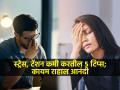 दिवसभरातील कामाचा स्ट्रेस काही मिनिटांत निघून जाईल; ५ टिप्स, मूड राहील फ्रेश-आनंदी - Marathi News | How to Deal with Office Stress : Taking steps to manage stress How to Manage Stress at Work | Latest sakhi Photos at Lokmat.com