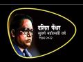 औरंगाबादेत दलित पँथरच्या सुवर्ण महोत्सवी सोहळ्याचे आयोजन; कविता, चर्चासत्र, रॅपची पर्वणी - Marathi News | Organized Golden Jubilee celebrations of Dalit Panthers in Aurangabad; Poetry gatherings, seminars, rap at festivals | Latest chhatrapati-sambhajinagar News at Lokmat.com
