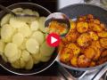 डाळ-भाताबरोबर खायला ५ मिनिटात करा खमंग, कुरकुरीत बटाट्याचे काप; ही घ्या सोपी रेसेपी - Marathi News | How to make Batatyache Kap : Easy recipe of potato crispy batatyache kap or batatyachya kachrya | Latest sakhi News at Lokmat.com