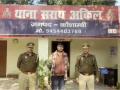 खळबळजनक! कॅशियरनेच बँकेच्या पैशांवर डल्ला मारला, तब्बल 41 लाख सट्ट्यात हरला अन्... - Marathi News | Crime News bank cashier lost 41 lakhs in betting | Latest crime News at Lokmat.com