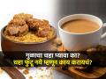 Jaggery Tea : चांगल्या आरोग्यासाठी गुळाचा चहा प्यायचा की टाळायचा? आयुर्वेद तज्ज्ञ सांगतात....  - Marathi News | Jaggery Tea : Health and fitness benefits and side effects of drinking jaggery tea | Latest sakhi News at Lokmat.com