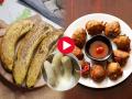 डाग पडून नरम झालेली केळी फेकून देता? केळ्यापासून नाश्त्याला करा खमंग कुरकुरीत पदार्थ - Marathi News | Tasty Banana Balls Recipe : How to make testy snack from banana | Latest sakhi News at Lokmat.com