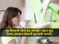 सकाळी की रात्री? कोणत्यावेळी दूध प्यायल्यानं शरीराला पुरेपूर फायदे मिळतात, तज्ज्ञ सांगतात.... - Marathi News | Best Time For Drinking Milk : The best time to drink milk to get maximum benefits | Latest sakhi News at Lokmat.com