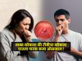 वातावरणातील बदलांमुळे खोकला येतोय की टीबीचं लक्षण? 'या' ८ गोष्टींवरून ओळखा फरक - Marathi News | How to differentiate between common cough and tuberculosis : 8 Difference between tb cough and normal cough | Latest sakhi Photos at Lokmat.com