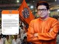 Raj Thackeray : स्त्रियांनी राजकारणात यावं, मनसे संधी देण्यास उत्सुक; राज ठाकरेंचं 'महिला दिनी' जाहीर आमंत्रण - Marathi News | MNS Raj Thackeray facebook post Over International Womens Day 2023 | Latest maharashtra News at Lokmat.com