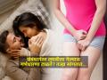 शारीरिक ‘संबंधा’पूर्वी किंवा ‘संबंधां’नंतर लघवीला जाण्यानं इनफेक्शनसह गर्भधारणेचा धोका टळतो? - Marathi News | Urination after sex when pregnant : Is Peeing After Sex Really Necessary Peeing after sex Benefits, UTI prevention | Latest sakhi News at Lokmat.com