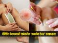 वॅक्सिंग केल्यावरही त्वचेवर बारीक बारीक टोकदार केस येतात? ५ टिप्स- इनग्रोन हेअरचा त्रास कमी... - Marathi News | How to Prevent Ingrown Hairs After Waxing Using Home Remedies | Latest sakhi News at Lokmat.com