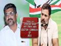 तीन वर्षं निवडणूक लढवण्यास अपात्र ठरलेले 'राहुल गांधी' वेगळे; जाणून घ्या काय आहे प्रकरण - Marathi News | Election Commission bans Rahul Gandhi K E from contesting elections for three years from wayanad; But they are not congress rahul gandhi | Latest national News at Lokmat.com