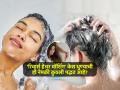 'रिव्हर्स हेअर वॉशिंग' केस धुण्याची नवी पद्धत, केस गळती थांबून केस होतील चमकदार.... - Marathi News | What is reverse hair washing? Here is all you need to know about this trending haircare technique | Latest sakhi News at Lokmat.com