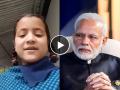 हृदयस्पर्शी! “प्लीज मोदीजी एक...”, चिमुकलीची पंतप्रधानांना विनंती; क्यूट Video तुफान व्हायरल - Marathi News | jammu and kashmir kathua school student video viral says please modi ji ek achha sa school banwa do na | Latest national News at Lokmat.com