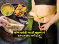सकाळी की रात्री, कोणत्यावेळी चपाती खाल्ल्यानं लवकर वजन कमी होतं? फिट राहायचं तर... - Marathi News | How Many Rotis Should You Eat in One Day : How Many Rotis Should I Eat In A Day To Lose Weight | Latest sakhi News at Lokmat.com