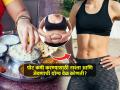 पोटावरची एक्स्ट्रा चरबी भरभर घटेल; फक्त रोजचा नाश्ता अन् जेवणाचं बेस्ट टायमिंग लक्षात ठेवा - Marathi News | Weight Loss Tips : Weight loss tips this isthe best time to have your meal breakfast lunch and dinner timing | Latest sakhi News at Lokmat.com