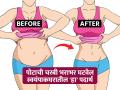 पोट सुटलंय, मांड्या बेढब दिसतात? स्वयंपाकघरातील ५ पदार्थ; आजपासूनच खा, स्लिम, मेटेंन दिसाल - Marathi News | Weight Loss Tips : 4 Kitchen Ingredients That Helps Burn Belly Fat | Latest sakhi News at Lokmat.com