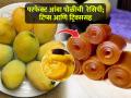 उन्हाळ्यात करा आंबा पोळी; साठवून ठेवा आंब्याची चव, वर्षभर टिकेल-अजिबात दातांना चिकटणार नाही - Marathi News | How to make Aam Papad : Aam Papad Recipe | Latest sakhi News at Lokmat.com
