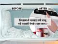 फ्रिजरमध्ये खूप बर्फ साचतो, फ्रिजमधून पाणी गळू लागते ? ७ सोपे उपाय, कुलिंगही होईल चांगले... - Marathi News | How To Prevent Ice Build-up In Your Refrigerator and Freezer | Latest sakhi News at Lokmat.com