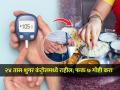 डायबिटीसच्या भितीनं गोड का सोडायचं? ७ गोष्टी करा, दिवसभर शुगर कंट्रोलमध्ये राहील शुगर - Marathi News | Diabetes Control Tips : How to lower blood sugar in 24 hours 7 easy daily routine tips | Latest sakhi Photos at Lokmat.com