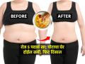 ओटीपोट सुटलंय, कंबरेचा आकार वाढलाय? रोज ५ पदार्थ खा; कंबर होईल कमनिय - Marathi News | Top 5 Foods for weight loss : Foods that will help you for weight loss | Latest sakhi News at Lokmat.com