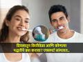ओरल हेल्थसाठी दात दिवसांतून किती वेळा व कसे घासावेत? डेंटिस्ट सांगतात दात घासण्याची योग्य पद्धत... - Marathi News | How Many Times a Day Should You Brush Your Teeth | Latest sakhi News at Lokmat.com