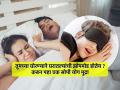 तुमच्या घोरण्याने घरांतील सगळ्यांचीच झोप मोड होतेय ? करा एक सोपी योग मुद्रा, घोरण्याची समस्या होईल बंद... - Marathi News | How to find relief from snoring with this mudra | Latest sakhi News at Lokmat.com