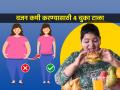पोट सुटलंय, खाणं कमी केलं तरी वजन घटत नाही? 4 चुका टाळा, लवकर स्लिम-फिट दिसाल - Marathi News | Weight Loss Tips : Four Biggest Weight Loss Mistakes You Should Avoid | Latest sakhi News at Lokmat.com