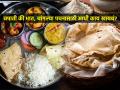 जेवताना आधी चपाती खावी की भात? पाहा, पोटभर जेवून फिट-मेंटेन राहण्याचा सोपा फंडा - Marathi News | Weight Loss Tips : The right way to cook and eat chapati to lose weight | Latest sakhi News at Lokmat.com