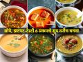 पावसाळ्यात कमी वेळात घरीच करा ६ प्रकारचे सूप; चवीला सुपरटेस्टी, घशालाही मिळेल आराम - Marathi News | Easy Homemade Vegetable Soup : How to Make Homemade Soup | Latest sakhi News at Lokmat.com