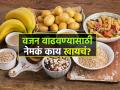 लोक नावं ठेवतात किती बारीक आहेस!-वजन वाढवण्यासाठी नक्की काय करायला हवं? - Marathi News | How to Gain Weight : How to Gain Weight Safe Guidance by Fitness Expert Deepak Gorule | Latest sakhi News at Lokmat.com
