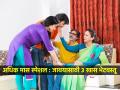 अधिकमास स्पेशल: जावयाला वाण द्यायला स्टिलचं ताटच कशाला, पाहा ३ सुंदर-सुबक पर्याय - Marathi News | Adhik maas Special: Options for giving vaan to son in law, Gifts for jamai in adhik maas | Latest sakhi Photos at Lokmat.com