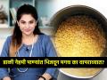 डाळी भिजवून ठेवण्याचे ५ फायदे, सांगतात सुप्रसिध्द शेफ पंकज भदौरिया - पचन सोपे - प्रोटीन भरपूर... - Marathi News | Benefits of soaking pulses or lentils in water before cooking. | Latest sakhi News at Lokmat.com