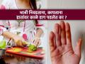 भाजी निवडताना-चिरताना हातावर काळे-चिकट डाग पडतात? ५ सोपे उपाय- हात दिसतील स्वच्छ... - Marathi News | tips & tricks how to remove stain from hands after peeling & cutting vegetables with amazing tips. | Latest sakhi News at Lokmat.com