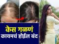केस पातळ झाले, सतत गळतात? केस धुण्याच्या ५ टिप्स; वाढ होईल भराभर-दाट होतील केस - Marathi News | How to Properly Wash Your Hair : Best Hair Wash Tips To Wash Your Hair The Right Way | Latest sakhi News at Lokmat.com