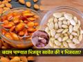 बदाम भिजवून खावेत की न भिजवता? पाहा बदाम खाण्याची योग्य पद्धत, नाहीतर बदाम खाऊन बिघडेल पोट - Marathi News | To peel or not to peel : What is the best way to eat almonds right way to eat almonds every day | Latest sakhi News at Lokmat.com