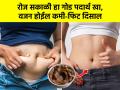 पोटाची चरबी कमी होत नाहीये? सकाळी रिकाम्या पोटी ‘हा’ पदार्थ खा; कंबर आणि पोट होईल लवकर कमी - Marathi News | Benefits of Dates for Weight Loss : Dates for weight loss belly fat loss tips dates are useful for weight loss | Latest sakhi News at Lokmat.com