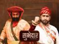 थिएटर गाजवल्यानंतर दिग्पाल लांजेकरचा ‘सुभेदार’ आता OTTवर, जाणून घ्या कुठे पाहता येणार - Marathi News | Digpal lanjekar subhedar movie now available on amazon prime video ott platform | Latest filmy News at Lokmat.com