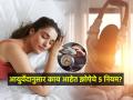 झोपेच्या अनेक समस्यांनी हैराण ? आयुर्वेदानुसार झोपेचे ५ नियम करा फॉलो... लागेल शांत व गाढ झोप... - Marathi News | Follow these 5 rules as per Ayurveda for better sleep. | Latest sakhi News at Lokmat.com