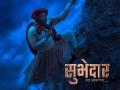 हिंदी सिनेमांच्या गर्दीतही सुभेदारनं राखला गड, तिसऱ्या आठवड्यातही बॉक्स ऑफिसवरील घोडदौड कायम - Marathi News | Digpal lanjekar subhedar box office collection crossed 13cr in third week | Latest filmy News at Lokmat.com