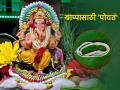 Ganesh Chaturthi 2023: गणेश चतुर्थीला बाप्पाच्या गळ्यात पोवतं घालण्याची कोकणी परंपरा आहे, त्याबद्दल जाणून घेऊ! - Marathi News | Ganesh Chaturthi 2023: Konkani tradition of tying a povat around the neck of Bappa let's learn about it! | Latest bhakti News at Lokmat.com