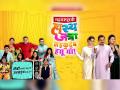 आता वीकेएंडला मिळणार हास्याचा 'बूस्टर डोस'... कारण शनिवार आणि रविवार पाहता येणार 'महाराष्ट्राची हास्यजत्रा'! - Marathi News | Maharashtrachi Hasya Jatra can be seen on Saturday and Sunday from 7th october | Latest filmy News at Lokmat.com