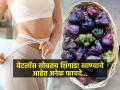 उपवास करुन वजन कमी करायचं मग खा भरपूर शिंगाडा, शिंगाड्याची फळं म्हणजे तर तब्येतीसाठी वरदान... - Marathi News | Have Singhara or Water Chestnuts If You Want To Lose Weight & More. | Latest sakhi News at Lokmat.com