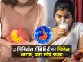 तेलकट-तिखट खाल्लं की लगेच छातीत जळजळ होते? ४ सोपे उपाय- २ मिनिटांत मिळेल आराम - Marathi News | Four Quick Remedies to Get Rid of Acidity at Home : Top 4 Home Remedies for Acidity | Latest sakhi News at Lokmat.com