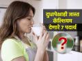 कॅल्शियमचा सुपर डोस असणारे ७ पदार्थ, दूध-पनीर-चीज न खाताही मिळेल भरपूर कॅल्शियम - Marathi News | 7 Non dairy food items that provides calcium, Rich source of calcium. Calcium rich food items | Latest sakhi Photos at Lokmat.com