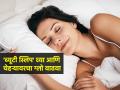 शांत झोप आणि सुंदर व्हा ! ब्यूटी स्लिपचा घ्या निवांत फॉर्म्युला, चेहऱ्यावर येईल चमचमता ग्लो चकटफू... - Marathi News | Skincare Tips Beauty Sleep Is Real Know The Benefits of Beauty Sleep, Beauty Benefits of Sleep | Latest sakhi News at Lokmat.com
