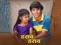 सारेगमपचा स्पर्धक जयेश खरेनं गायलं 'नाळ भाग २'चं 'डराव डराव' गाणं - Marathi News | Saregamap contestant Jayesh Khare sing naal movie 2 Darao Darao song | Latest filmy News at Lokmat.com
