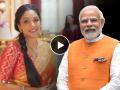 पंतप्रधान नरेंद्र मोदींना 'अनुपमा' ची भूरळ; व्हायरल झाला व्हिडीओ - Marathi News | PM Modi shares 'Anupamaa' video promoting 'Vocal For Local movement | Latest filmy News at Lokmat.com