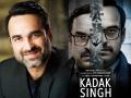 पंकज त्रिपाठी यांचा 'कडक सिंह'मधला फर्स्ट लूक आला समोर - Marathi News | Pankaj Tripathi's first look from 'Kadak Singh' is out | Latest filmy News at Lokmat.com