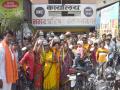 महिलांचा ऐन दिवाळीतच वसमत नगरपालिकेवर घागर मोर्चा - Marathi News | Women's Ghagar Morcha on Vasmat Municipality on Diwali itself | Latest chhatrapati-sambhajinagar News at Lokmat.com