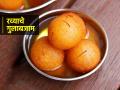 १ वाटी रव्याचे करा मऊ-रसरशीत गुलाबजाम; १५ मिनिटांत खायला रेडी, खवा-मिल्क पावडरची गरज नाही - Marathi News | How to Make Suji Gulab Jamun at Home : Rawa Gulab Jam Easy Recipe in Marathi | Latest sakhi News at Lokmat.com