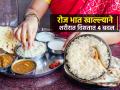 रात्री भात खाल्ल्याने खरंच पोट सुटतं का? रोज भात खाल्ल्याने शरीरात काय बदल होतो, पाहा - Marathi News | Effects of Eating Rice Daily : Rice Lovers Beware of Four Side Effects of White Rice | Latest sakhi News at Lokmat.com